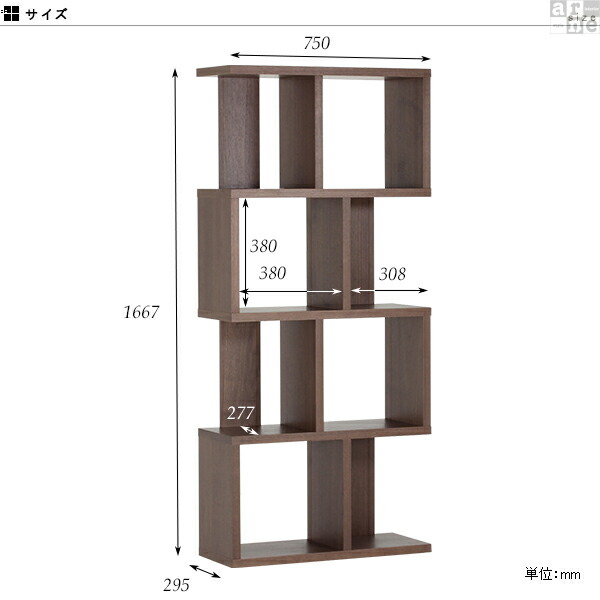 楽天市場】【在庫処分】S字ラック オープンシェルフ 完成品