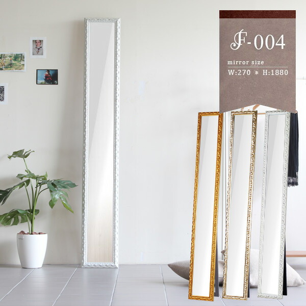 楽天市場】スタンドミラー スタンド アンティーク 日本製 姿見 全身鏡