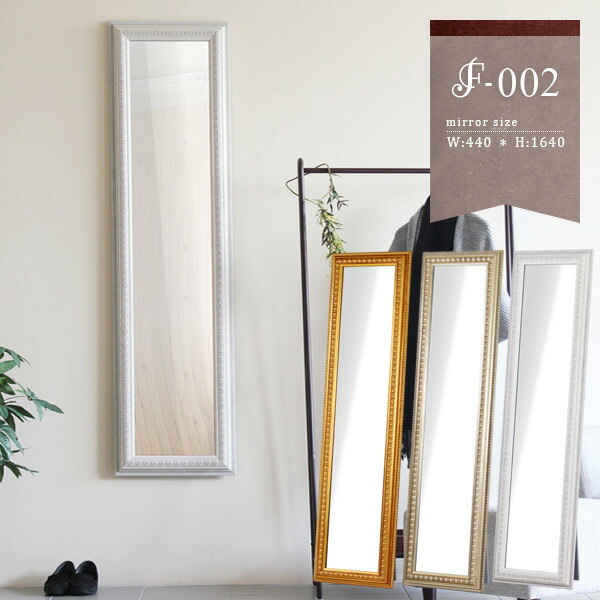 楽天市場】おしゃれ 大型ミラー 壁掛けミラー ミラー ホワイト 姿見