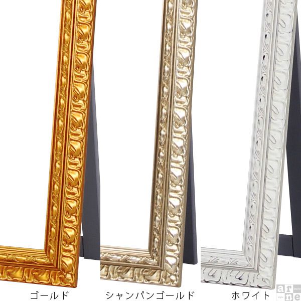 楽天市場】スタンドミラー 全身 アンティーク 姿見鏡 洗面所 姿見