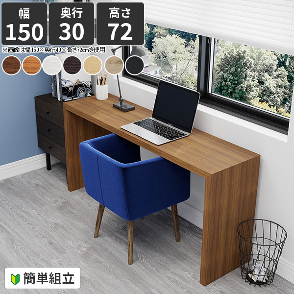 楽天市場】コンソールテーブル オープンラック 棚 パソコンデスク コの