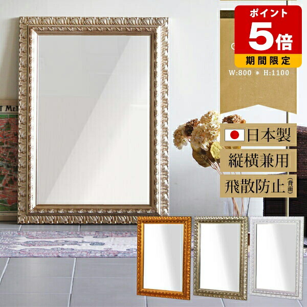 楽天市場】壁掛けミラー アンティーク 姿見 鏡 壁掛け おしゃれ 姫 姫