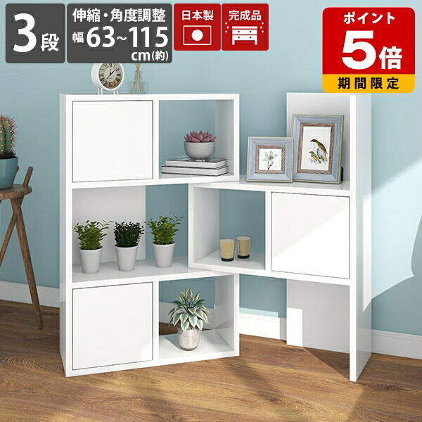 楽天市場】白 アンティーク調（本棚｜本棚・ラック・カラーボックス