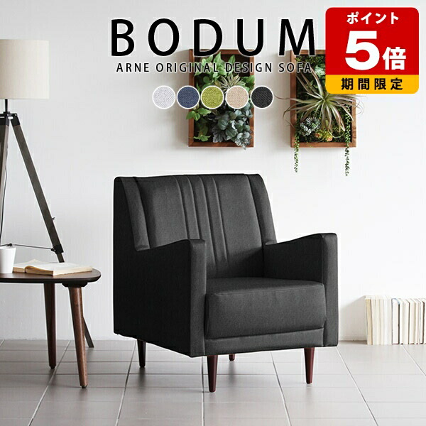 楽天市場】彩りのいい おしゃれな ストライプデザイン ソファ ソファー