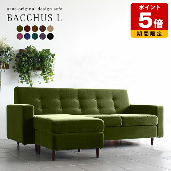 楽天市場】ソファ l字 カウチソファー 3人掛け オットマン付き