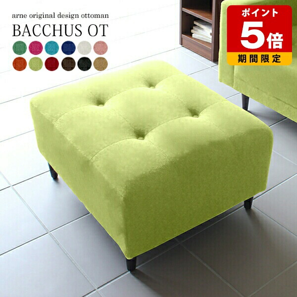 楽天市場】ターコイズ（サイズ（ソファ）1 ～ 1.5人掛け（～ 99cm