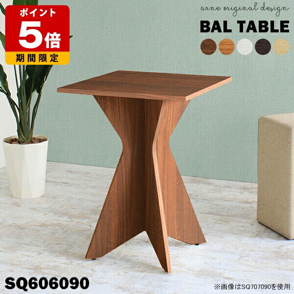 折りたたみ ハイテーブル 高さ90」の人気商品一覧 | 安い商品を通販