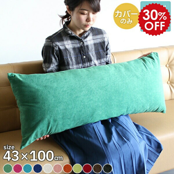 ロンハーマン クッション2色まとめ買い 美品 ロンハーマン クッション