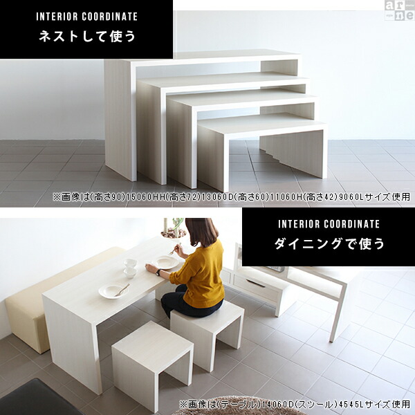 楽天市場】サイドラック カウンターテーブル ラック 木製 玄関 飾り棚