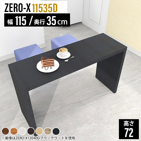 楽天市場】ダイニングテーブル コンパクト 2人 白 一人暮らし テーブル