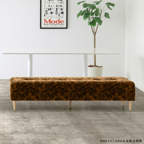 楽天市場】ロビーチェア ロビーソファ 待合 ソファ ベンチソファー