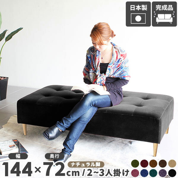 楽天市場】ロビーチェア ロビーソファ 待合 ソファ ベンチソファー