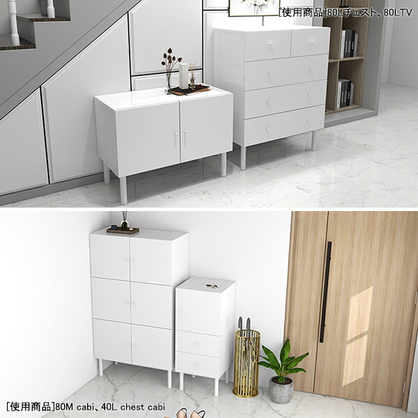 楽天市場】チェスト 白 鏡面仕上げ 6段 脚付き 完成品 大容量 オシャレ