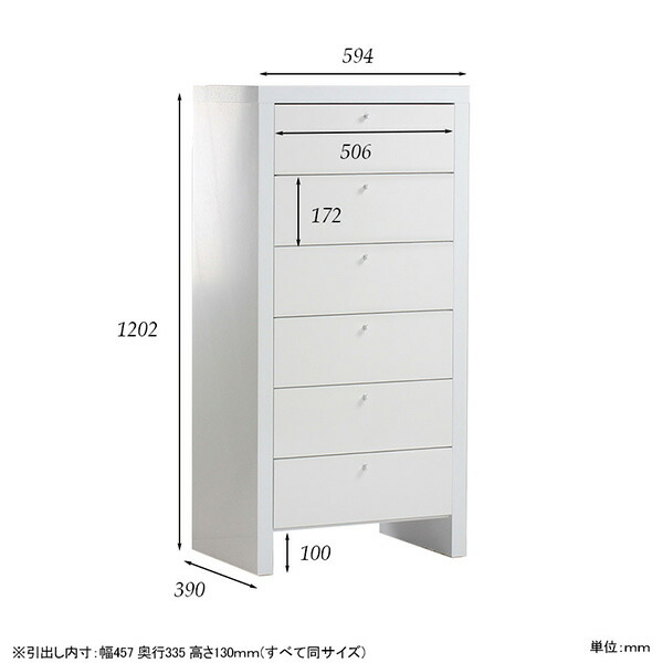 楽天市場】チェスト 白 鏡面仕上げ タンス ハイチェスト 幅60 ホワイト