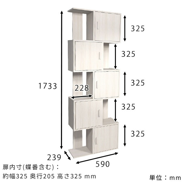 楽天市場】飾り棚 木製 おしゃれ オープンラック スリム 5段 本棚 扉付