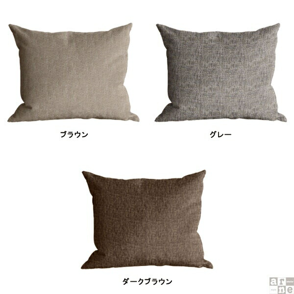 楽天市場】クッションカバー 70×80 シンプル 長方形 カバー ブラウン