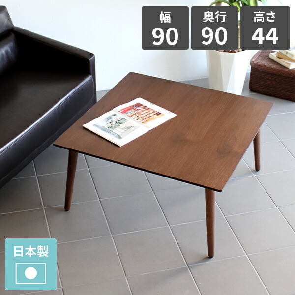 楽天市場】ローテーブル リビングテーブル 大きめ 正方形 コーヒー