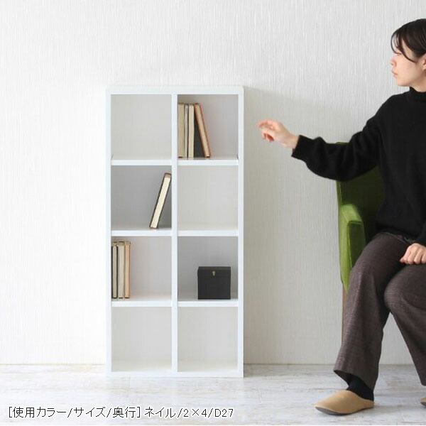 楽天市場】ラック 4段 白 本棚 収納棚 スリム 書斎 棚 オープン