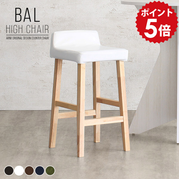 カウンタースツール 白 MCC-202WH カウンタースツール 白 MCC-202WH