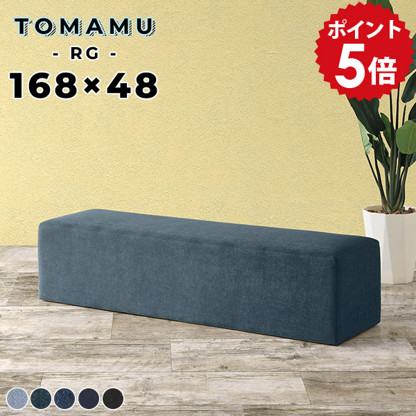 楽天市場】ソファー デニム ベンチ ヌック おしゃれ 約170cm