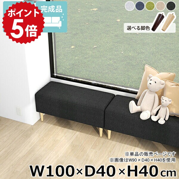 楽天市場】ベンチソファ ごろ寝ソファ アームレス ローソファー