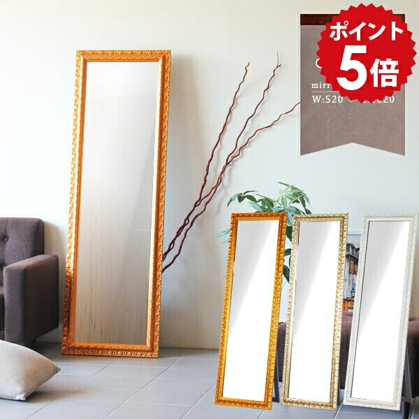 楽天市場】鏡 スタンドミラー 全身 全身鏡 大型ミラー ゴールド 姿見鏡