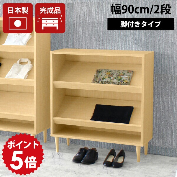 楽天市場】マガジンラック 木製 待合室 雑誌ラック ディスプレイラック