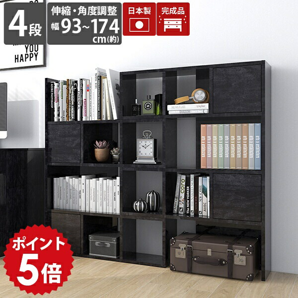 楽天市場】本棚 扉付 大容量 完成品 スライド ラック オープンラック