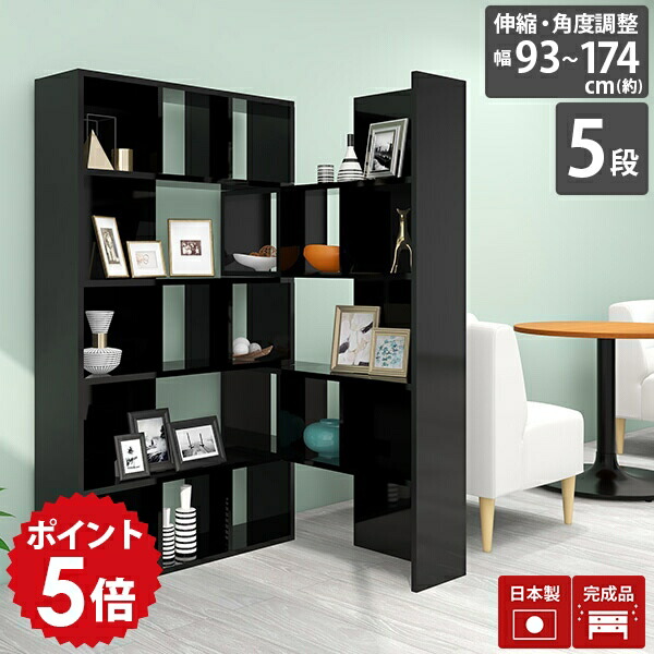 楽天市場】ディスプレイラック 黒 オープンラック ブラック 5段 本棚