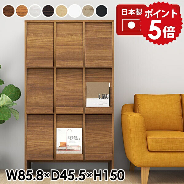 楽天市場】本棚 大容量 収納棚 扉付き リビング本棚 ハイタイプ 完成品