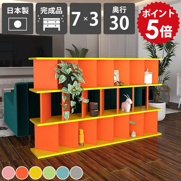 楽天市場】間仕切りシェルフ 自立式 おしゃれ 本棚 大容量 シェルフ