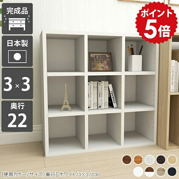 楽天市場】本棚 カラーボックス a4 ディスプレイラック 薄型 シェルフ