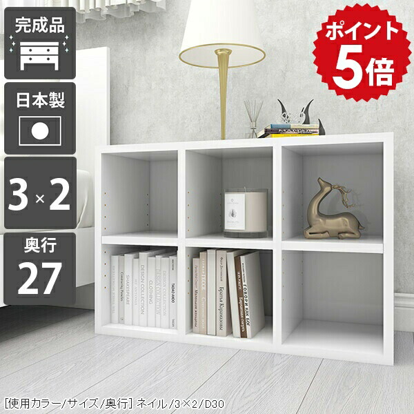 楽天市場】オープンラック 2段 棚 白 本棚 a4 ラック シェルフ