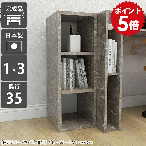 楽天市場】3段ラック 大理石の通販