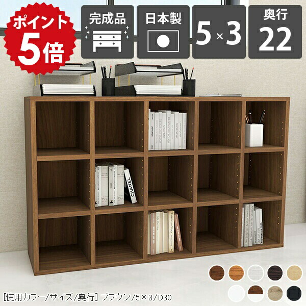 楽天市場】本棚 完成品 オープンラック コミックラック ディスプレイ