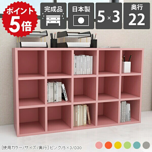 楽天市場】本棚 ピンク 推し活 収納 棚 グレー オープンラック