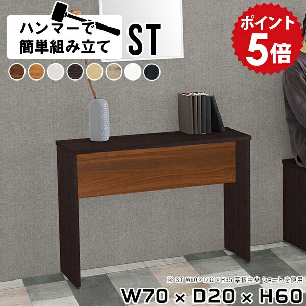 楽天市場】コンソールテーブル サイドテーブル ソファ横 スリム ラック