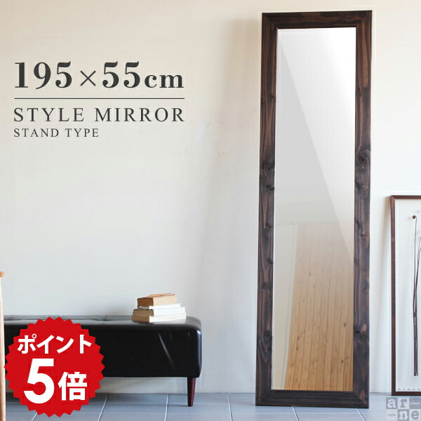 楽天市場】姿見 スタンドミラー アンティーク 飛散防止 鏡 全身 全身