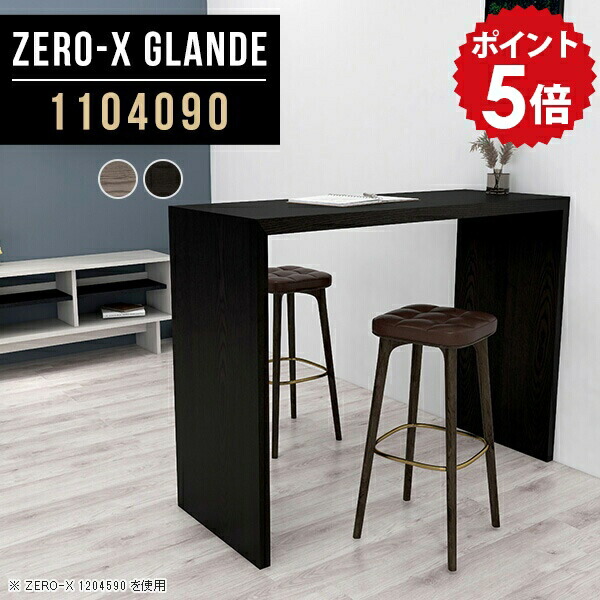 新品 おしゃれ長方形カウンターテーブル 40 x 幅100x 高さ90cm 新品