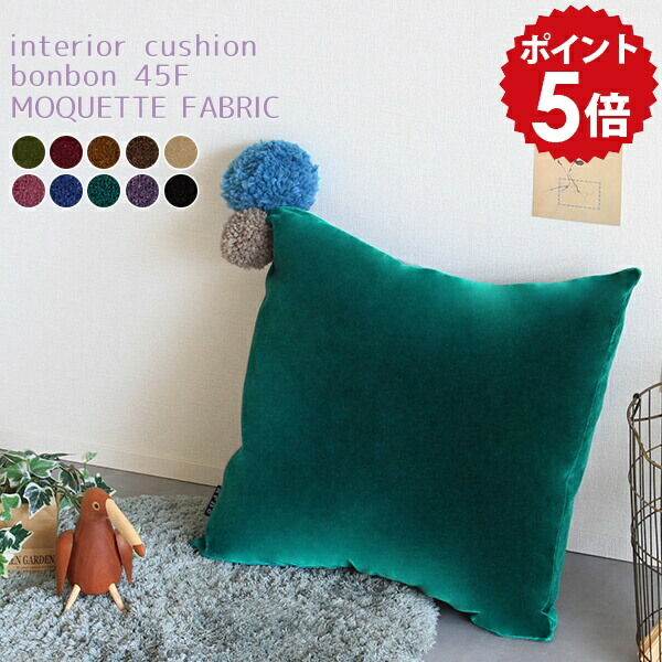 楽天市場】クッション 45×45 おしゃれ かわいい 中身 45cm 正方形 四角