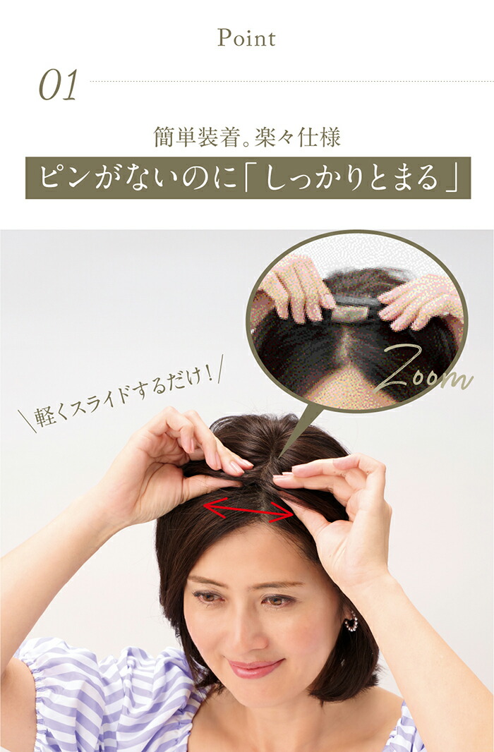 楽天市場】Touch de ChouChou タッチ デ シュシュ トップウィッグ 送料