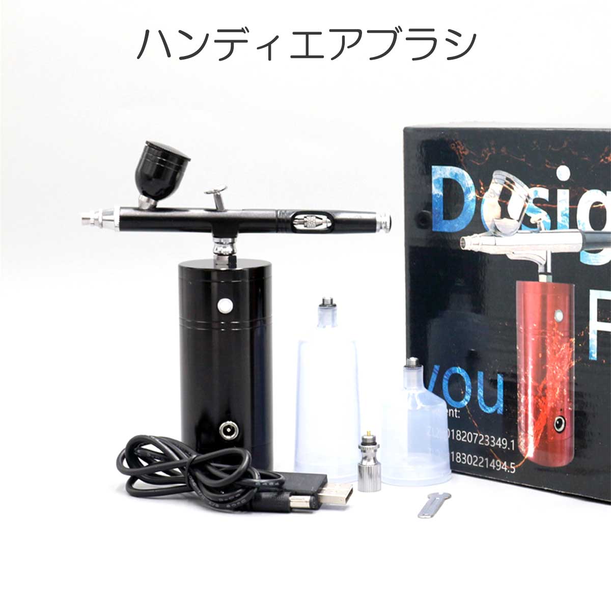 楽天市場】【お買い物マラソン開催中｜最大15%オフ】エアブラシ