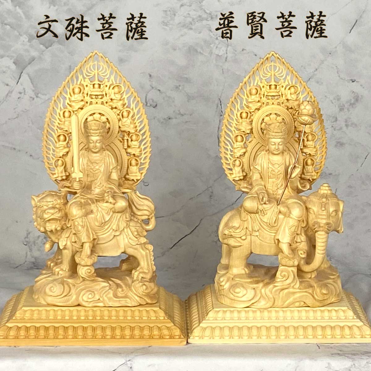 楽天市場】【お買い物マラソン開催中｜最大15%オフ】普賢菩薩 文殊菩薩