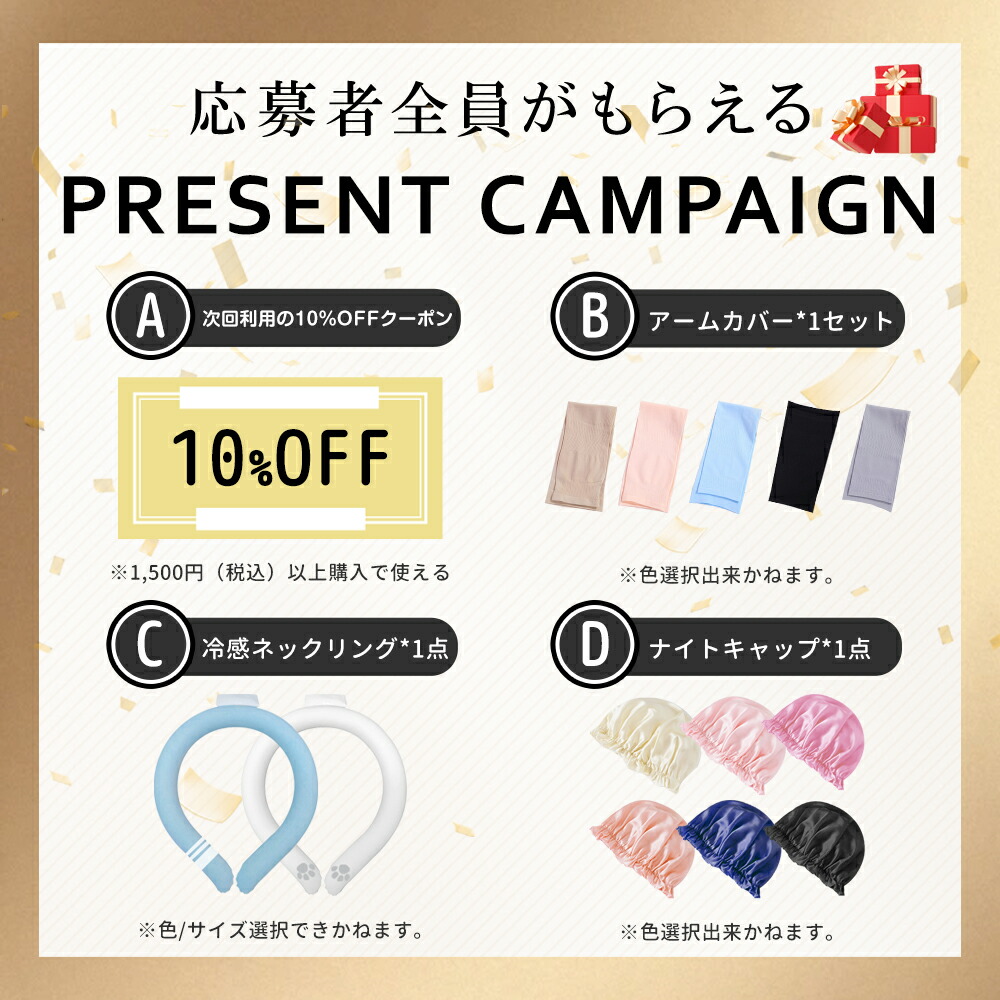 REALIZE EMSリラクゼーショングッズ