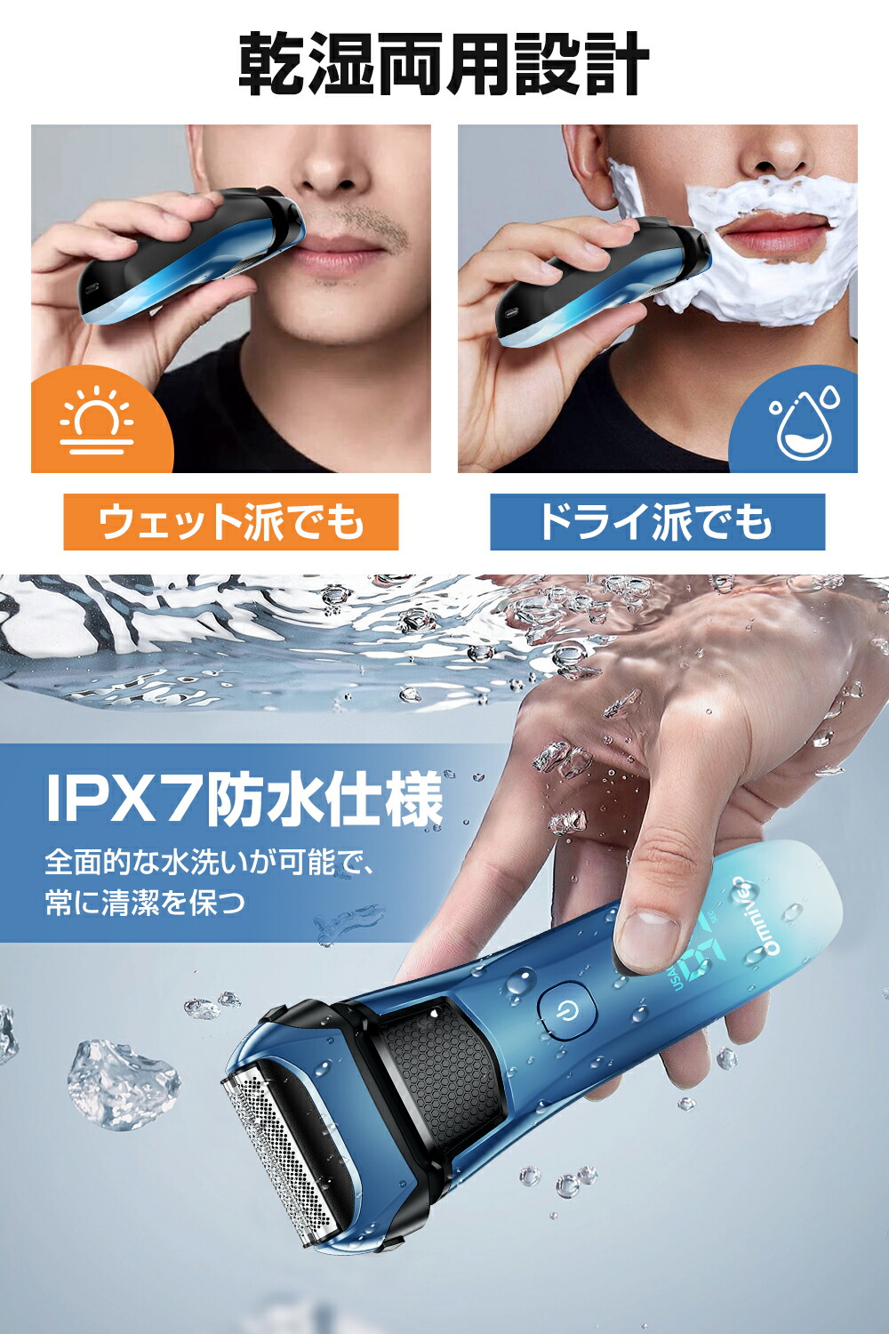 楽天市場】【見逃し厳禁☆クーポンで3,582円】メンズシェーバー 電気