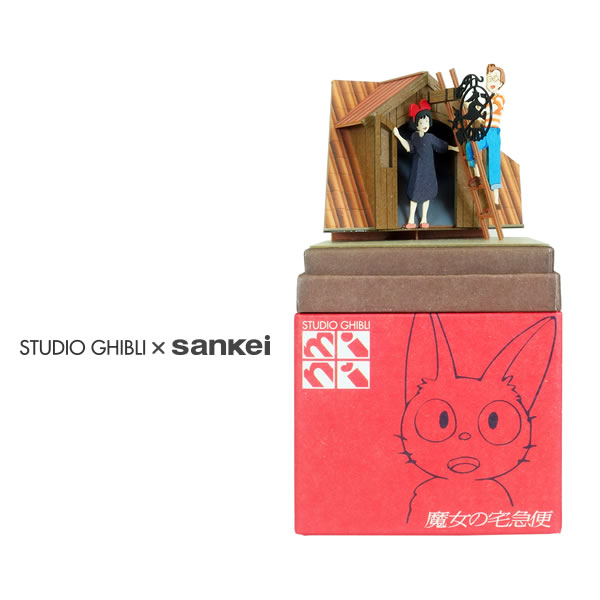 楽天市場】魔女の宅急便 看板（ホビー）の通販