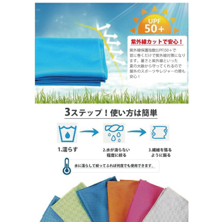 楽天市場】【1000円ポッキリ】送料無料 クールタオル 4枚セット