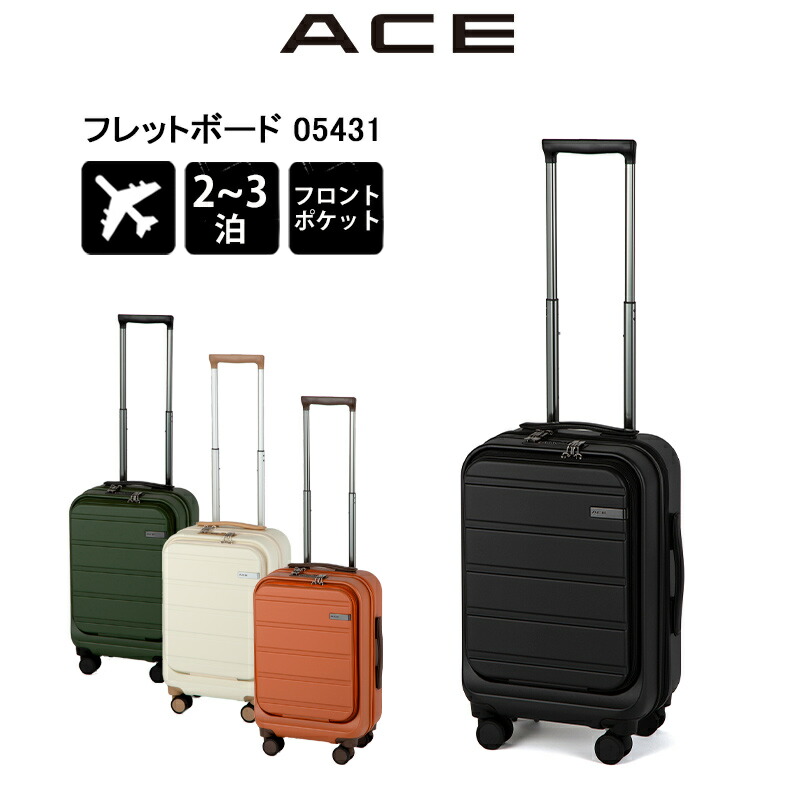 楽天市場】【20％OFF】【P10倍・ノベルティ付】エース ACE スーツ