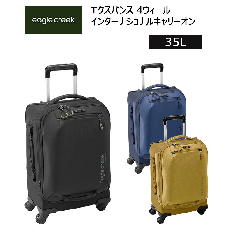 楽天市場】P10倍 イーグルクリーク エクスパンス 4ウィール