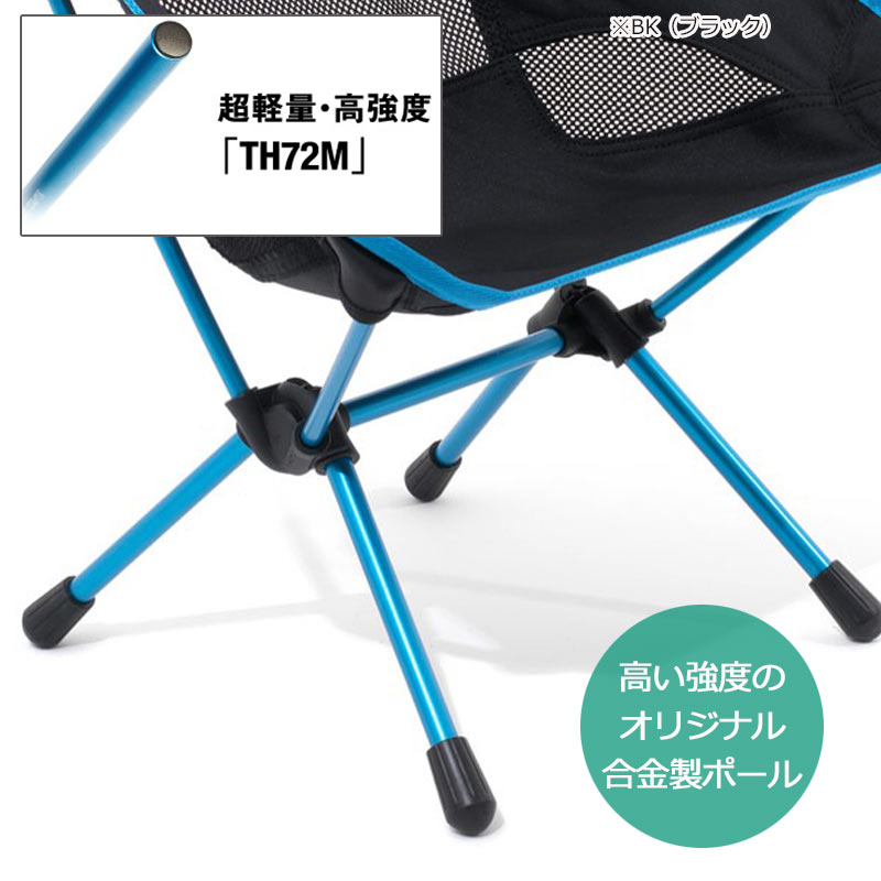楽天市場】P10倍 ヘリノックス チェアワン ミニ 正規品 アウトドア